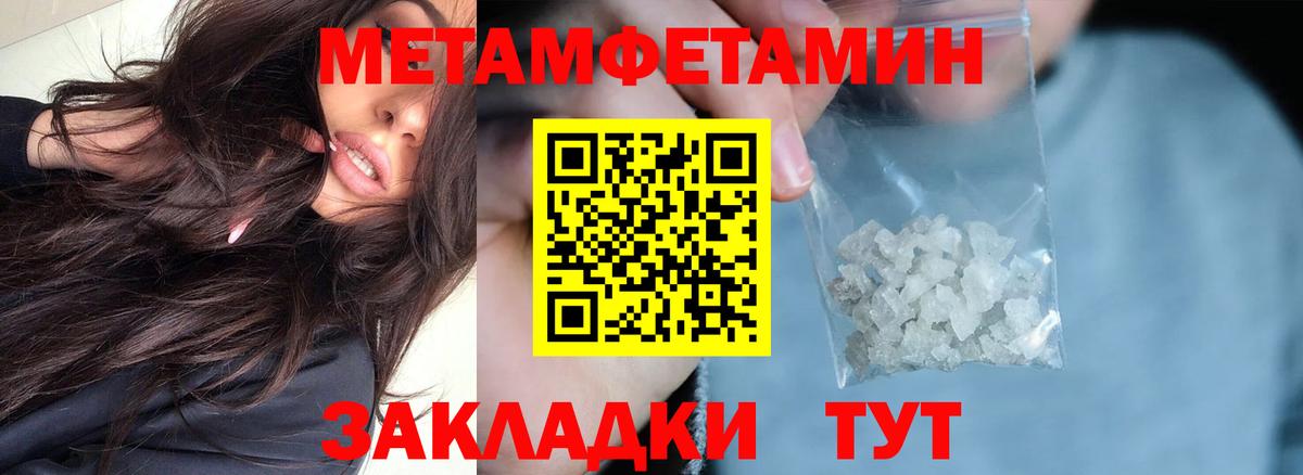 Амфетамин  АМФЕТАМИН Premium  Вход с VPN  Отрадное  OMG онион  Амфетамин 