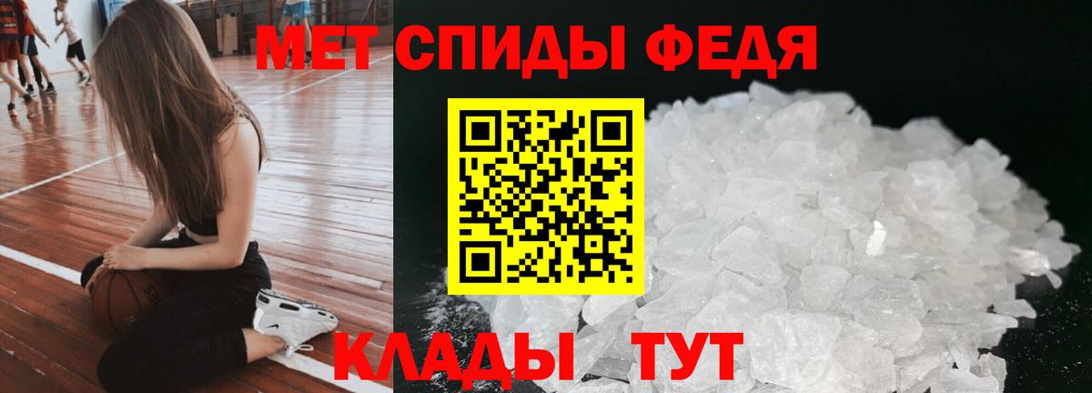 Амфетамин Premium Отрадное