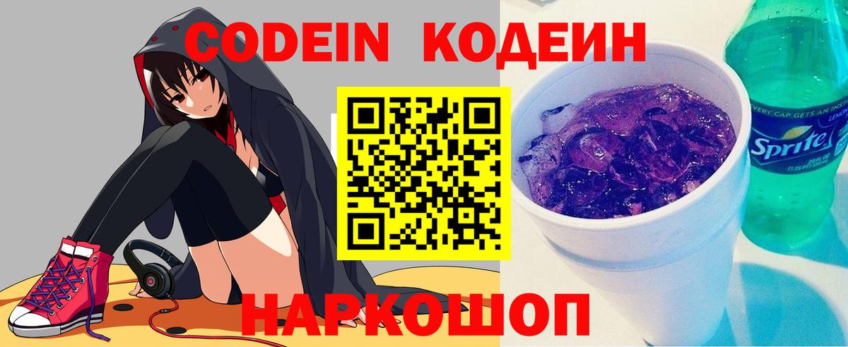 ГАШИШ  ТГК  MDMA  ЭКСТАЗИ  Мефедрон   Каннабис  Отрадное  Кокаин  МЕТАМФЕТАМИН  Вход с VPN 
