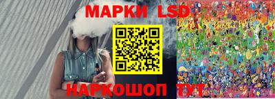 метамфетамин Усть-Илимск