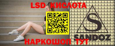 гашишное масло Усть-Джегута