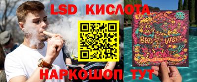 гашишное масло Усть-Джегута