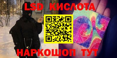 дурь Уссурийск