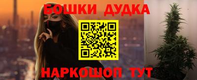 метамфетамин Усть-Илимск