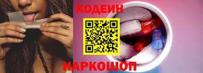 метамфетамин Усть-Илимск