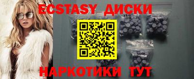 метамфетамин Усть-Илимск