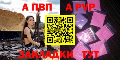 дурь Уссурийск