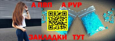 гашишное масло Усть-Джегута