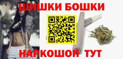 метамфетамин Усть-Илимск