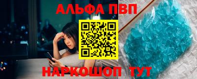 гашишное масло Усть-Джегута