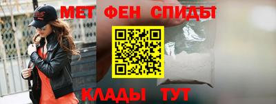 метамфетамин Усть-Илимск