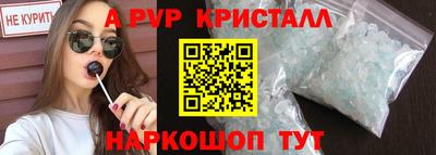метамфетамин Усть-Илимск