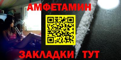 метамфетамин Усть-Илимск