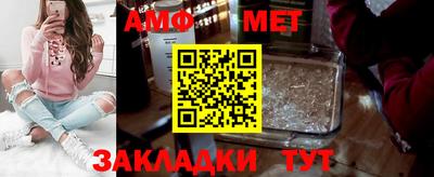 метамфетамин Усть-Илимск