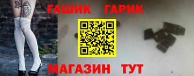 гашишное масло Усть-Джегута