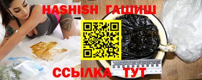 гашишное масло Усть-Джегута