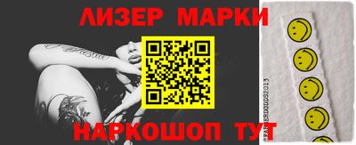 дурь Уссурийск