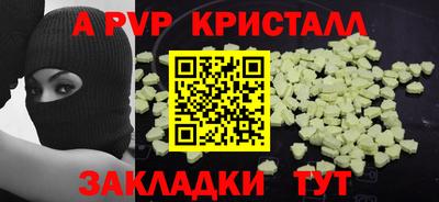 метамфетамин Усть-Илимск
