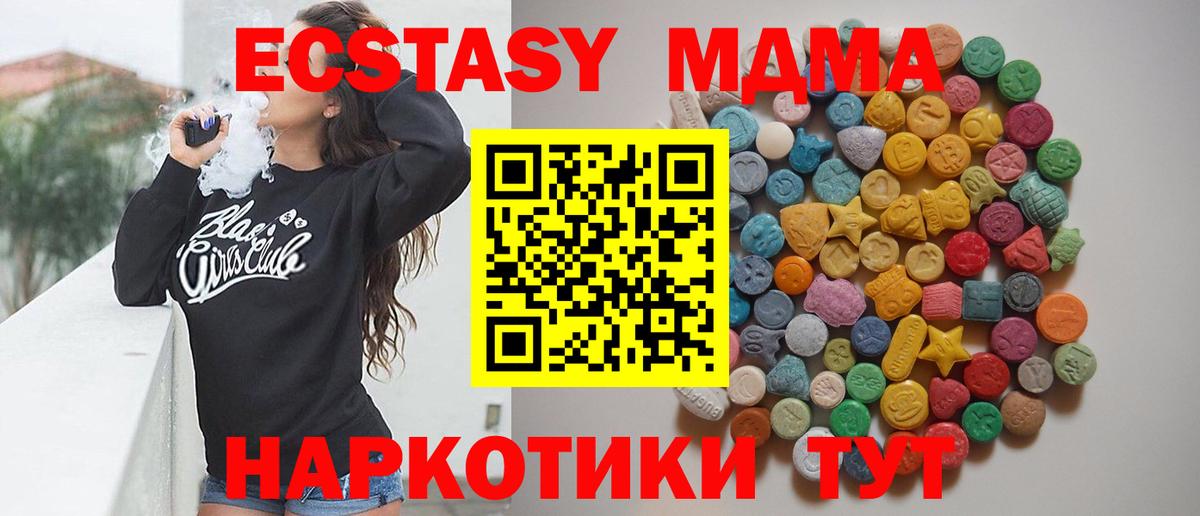 Альфа ПВП Отрадное