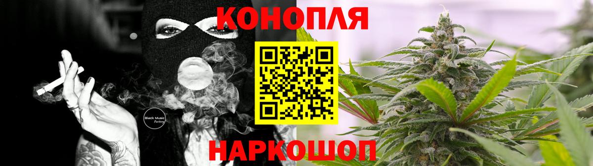 Каннабис индика  Вход с VPN  Шишки марихуана OG Kush  Бошки марихуана тримм  Отрадное  Шишки марихуана SATIVA & INDICA 